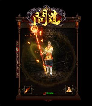 天龙八部世界复古私服长期